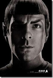 Spock Poster